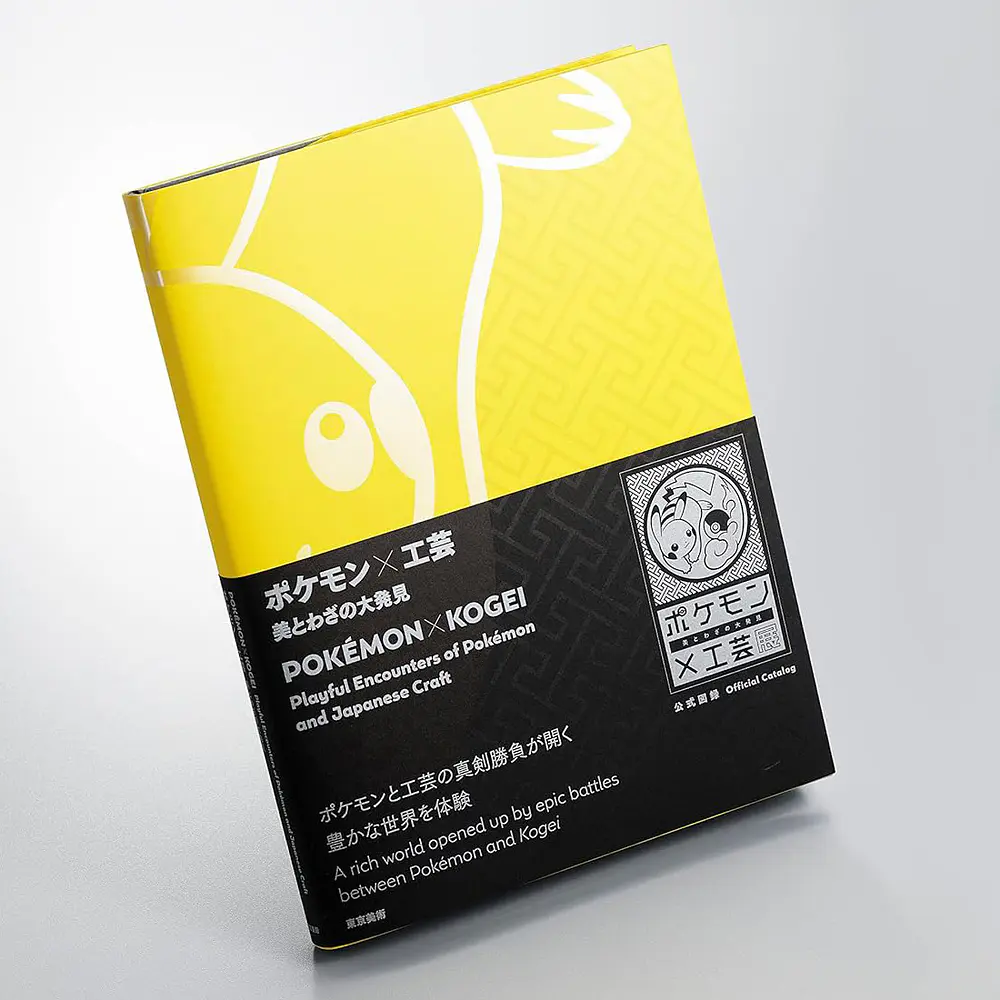Libro · Playful Encounters of Pokémon and Japanese Craft - Vista del producto