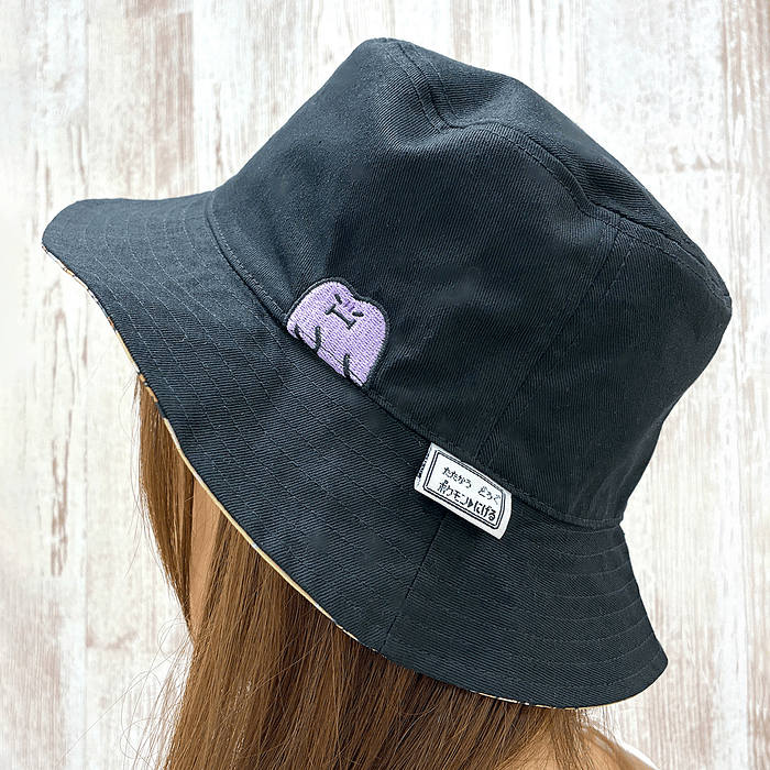 Gorro Reversible · Ditto 10
