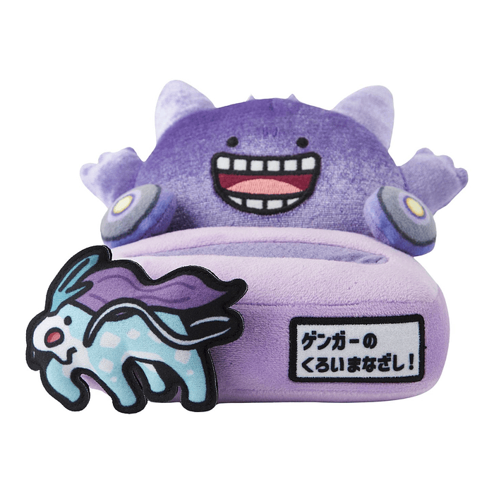 Soporte Multiuso · Gengar & Suicune 5