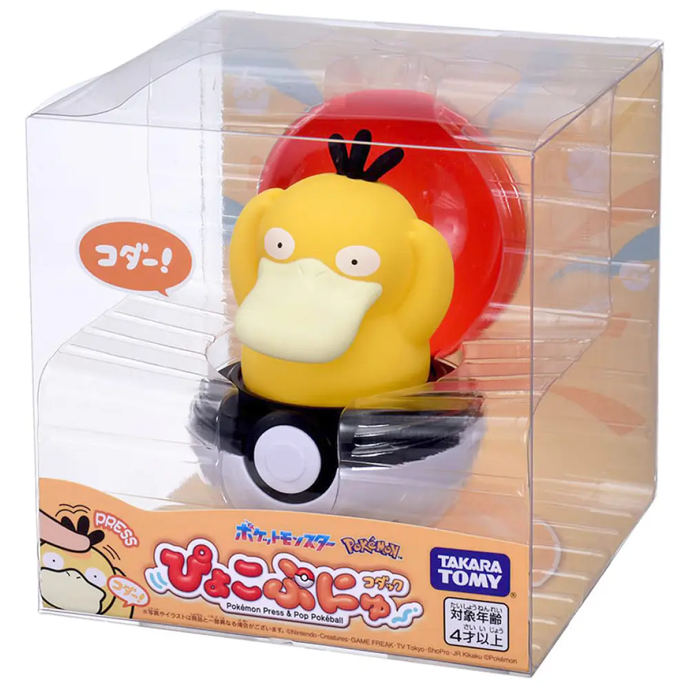 Figura con Sonido · Psyduck - Vista del producto
