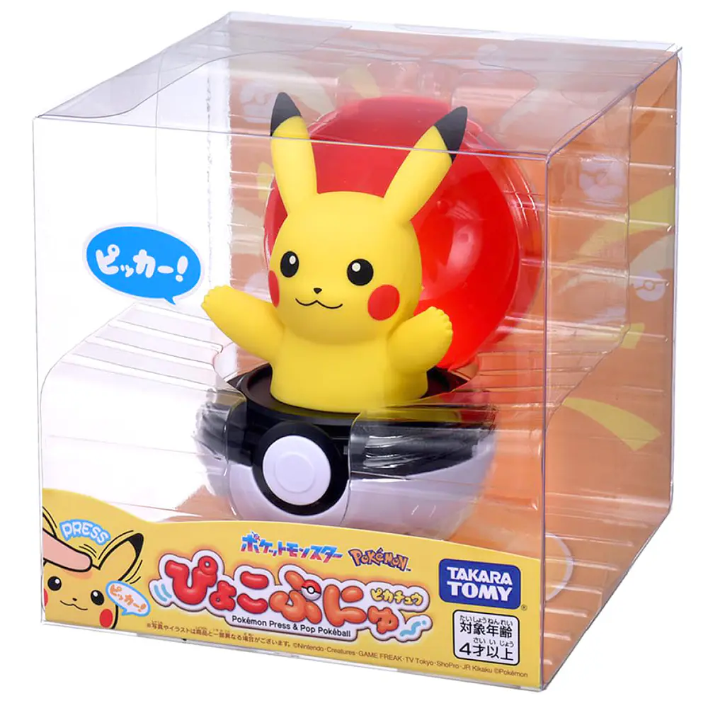 Figura con Sonido · Pikachu - Vista del producto