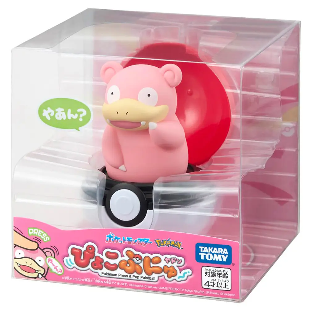 Figura con Sonido · Slowpoke - Vista del producto