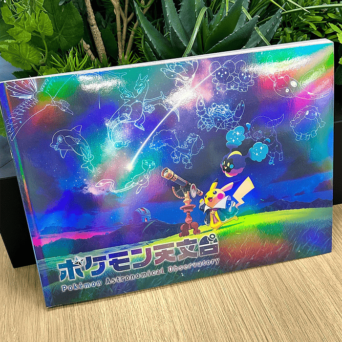 Libro  · Cielo Estrellado