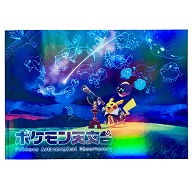 Libro  · Cielo Estrellado