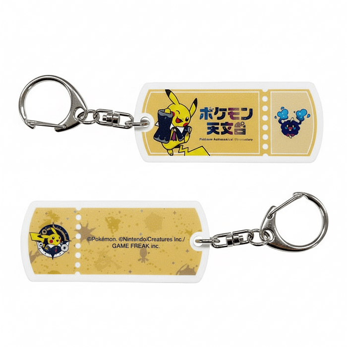 Llavero Acrílico  · Ticket Cosmog 1