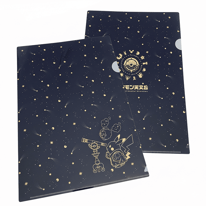 Carpeta A4  · Cielo Estrellado 1