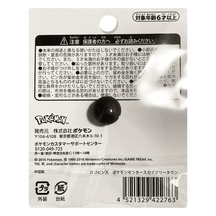 Pin · Rayquaza & Pikachu 4