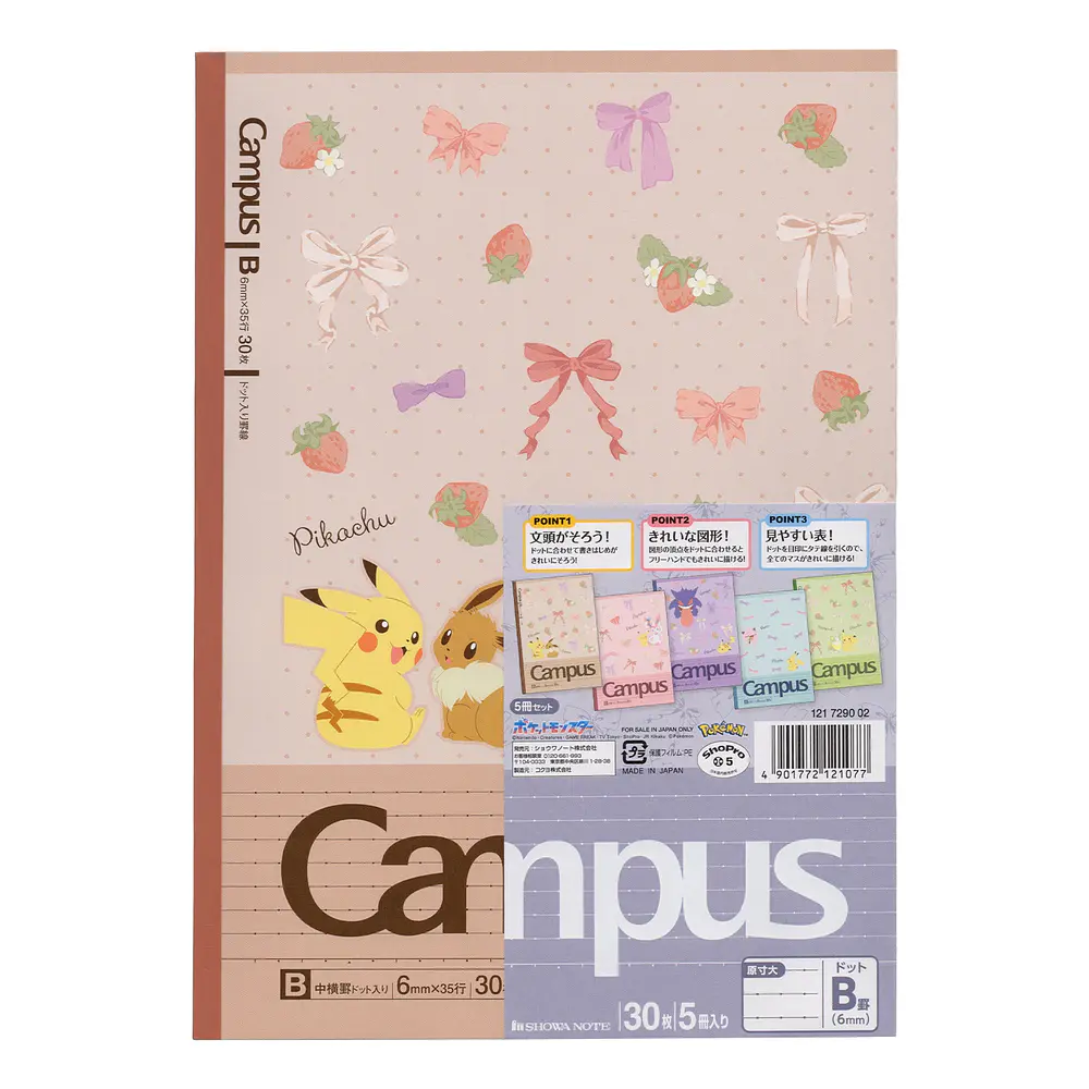 Pack 5 Cuadernos · Ribbon - Imagen principal