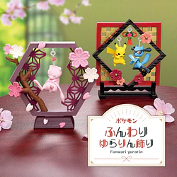 Funwari Yurarin · Figura Chingling y Growlithe de Hisui - Vista del producto