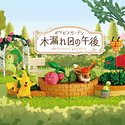 Garden · Figura Rowlet - Vista del producto