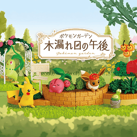 Garden · Figura Rowlet