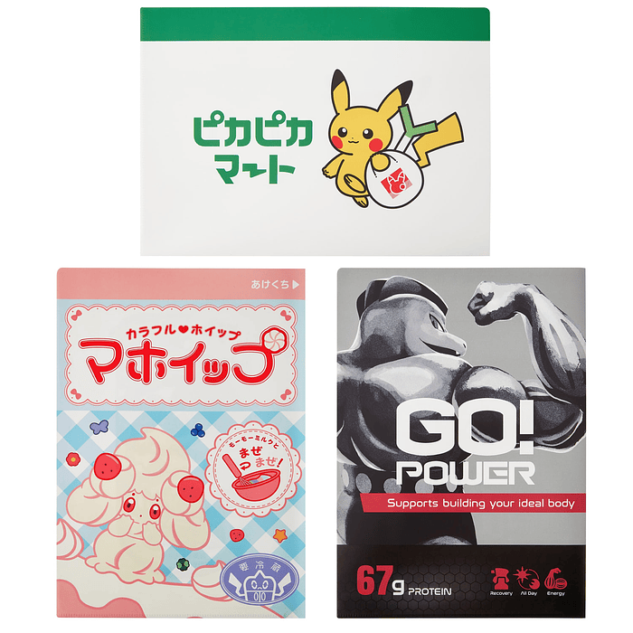 Set 3 Carpetas · A4 2