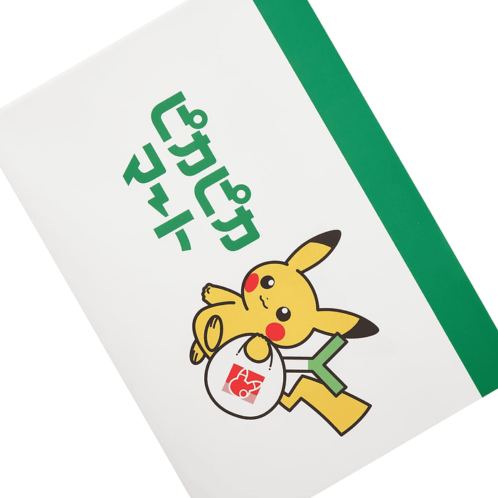 Set 3 Carpetas · A4 4