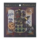 Set Stickers Bordados · Umbreon 1