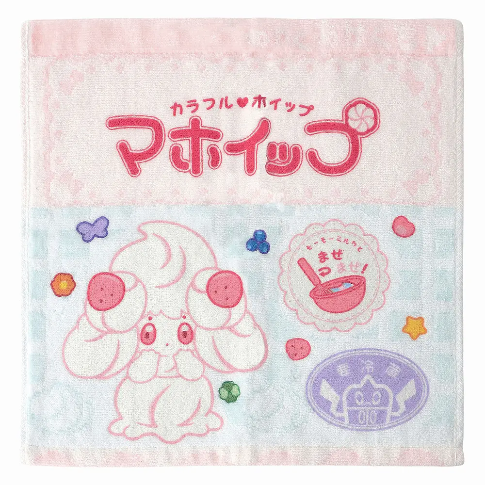 Toalla de mano · 25cm · Alcremie - Imagen principal