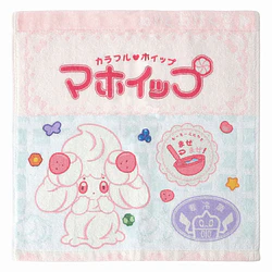 Toalla de mano · 25cm · Alcremie