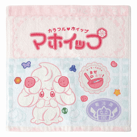 Toalla de mano · 25cm · Alcremie