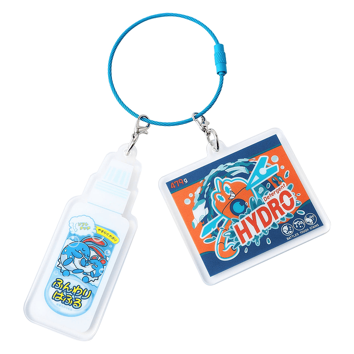 Llavero Doble · Sorpresa 5