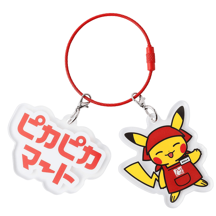 Llavero Doble · Sorpresa 2