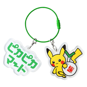 Llavero Doble · Sorpresa