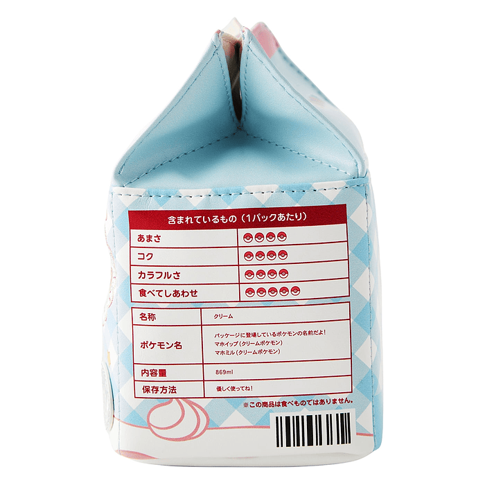 Estuche · Alcremie y Milcery 5