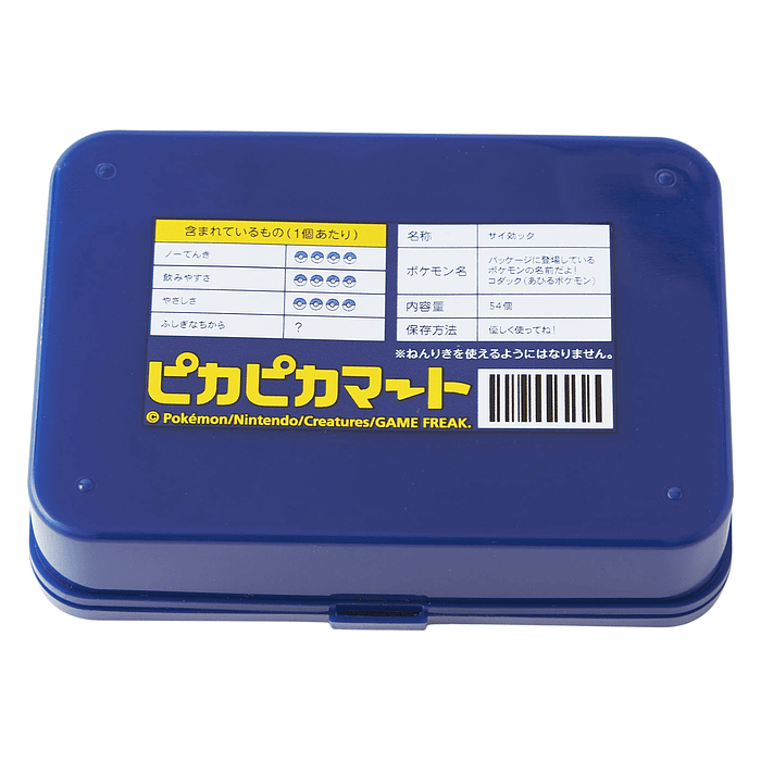 Envase Plástico · Psyduck 2