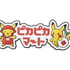 Imán Goma · Pikachu 2