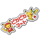 Imán Goma · Pikachu 1