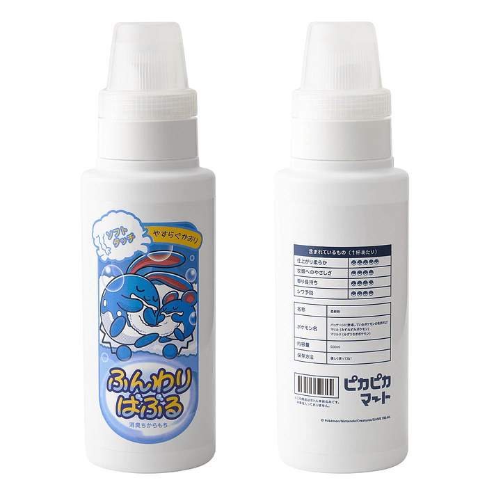 Envase Lavandería 500ml · Azumarill y Marill 4