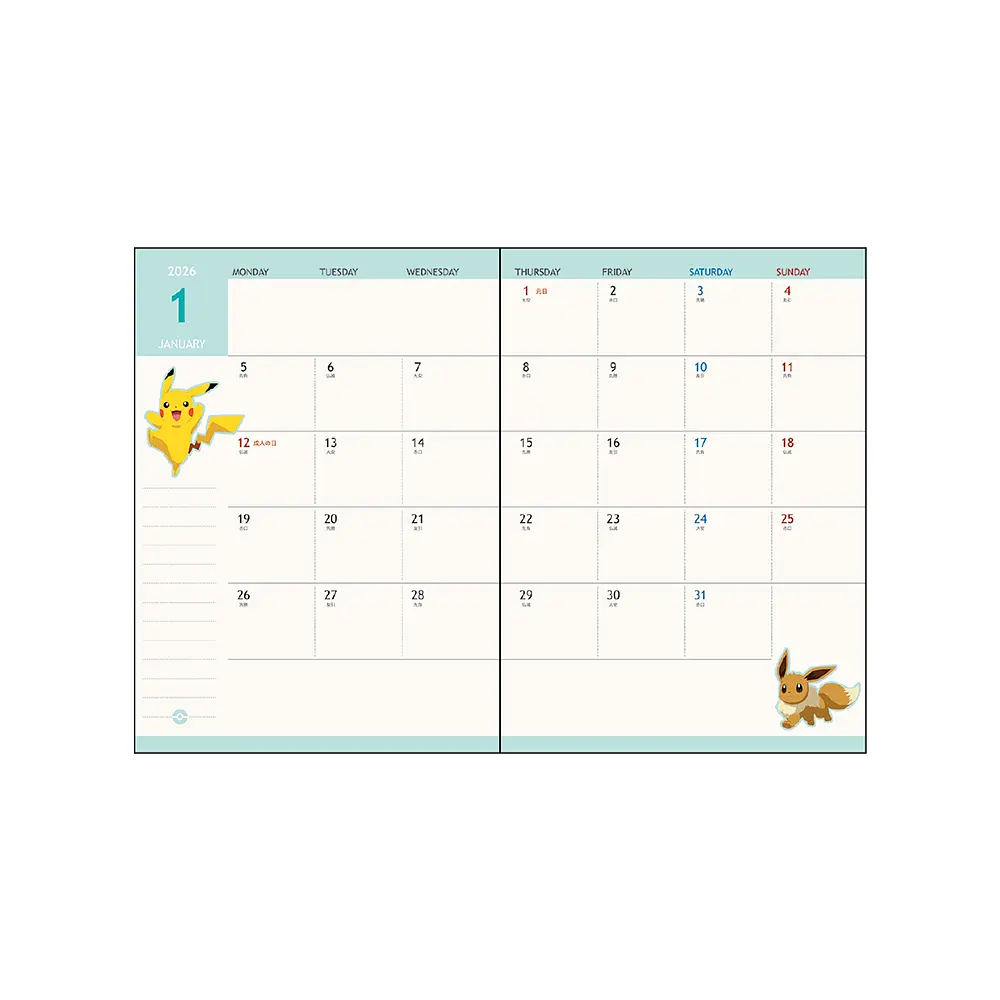 Agenda A6 · Lots of Pokémon 2026 - Vista del producto