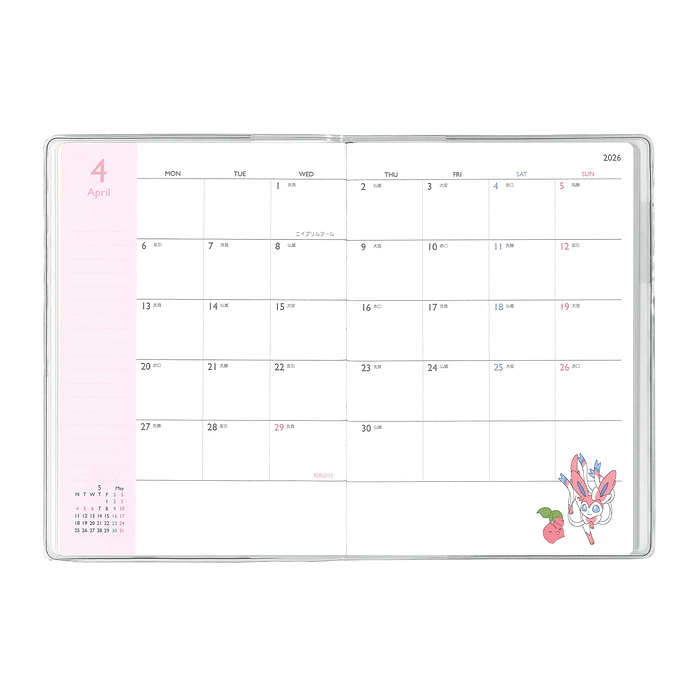 Agenda B6 · Happy Day 2026 2