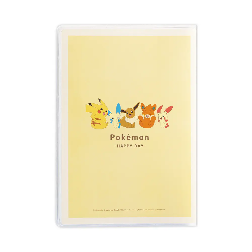 Agenda B6 · Happy Day 2026 - Vista del producto