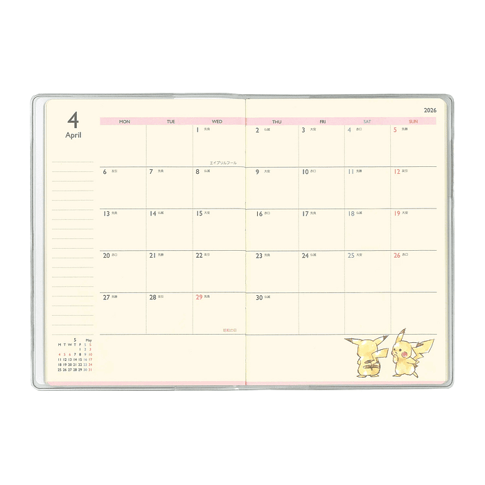 Agenda B6 · Pikachu Pattern 2026 2