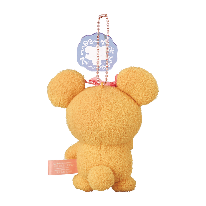 Peluche Mascota · Teddiursa 4