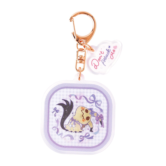 Llavero Acrílico · Reversible Sorpresa 4