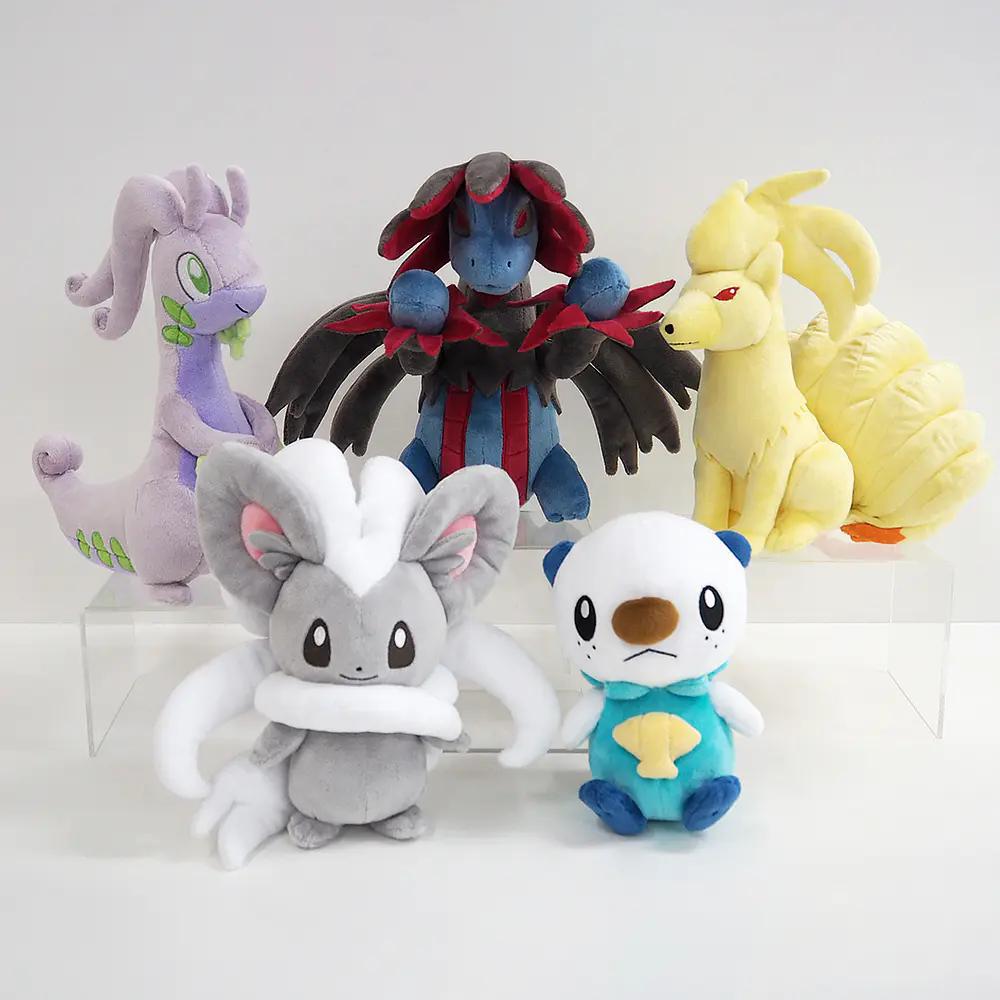 #635 Hydreigon - Vista del producto