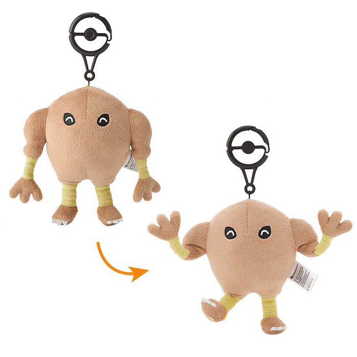Peluche Mascota Posable · Hitmonlee 6