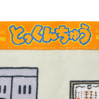 Toalla de cara · Entrenamiento 2