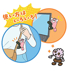 Peluche Mascota Clip · Bewear 7