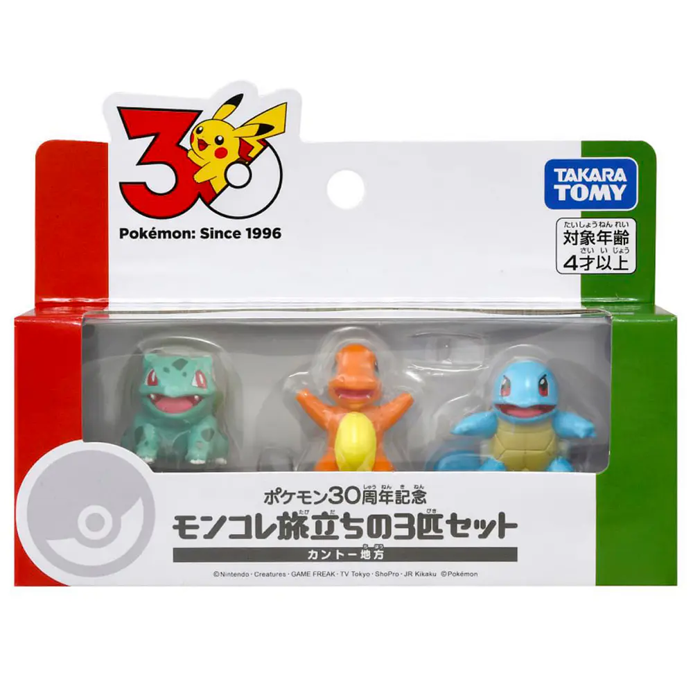 Set 3 Iniciales · Región Kanto - Vista del producto