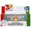 Set 3 Iniciales · Región Kanto - Vista del producto