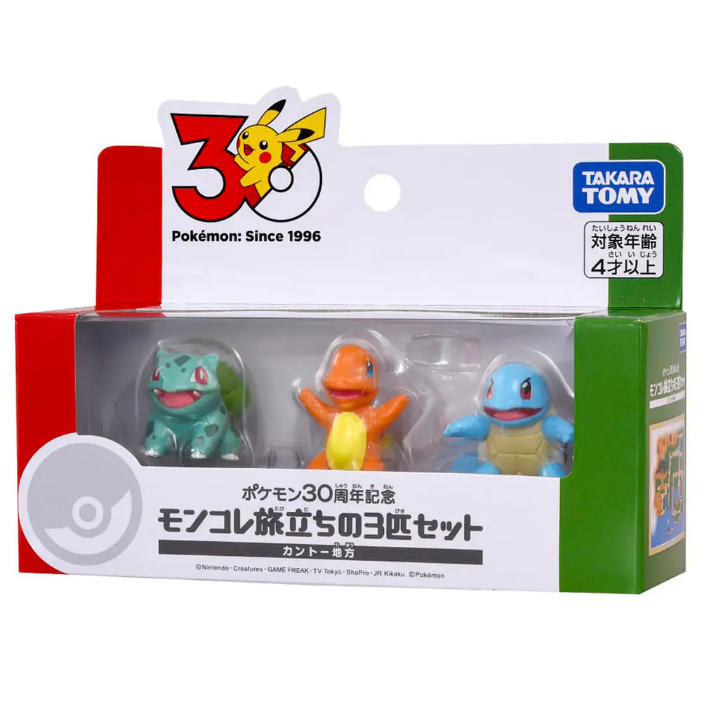 Set 3 Iniciales · Región Kanto - Vista del producto