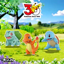 Set 3 Iniciales · Región Kanto - Vista del producto