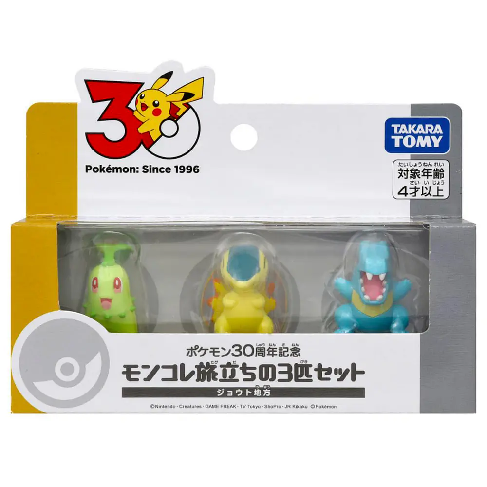 Set 3 Iniciales · Región Johto - Vista del producto