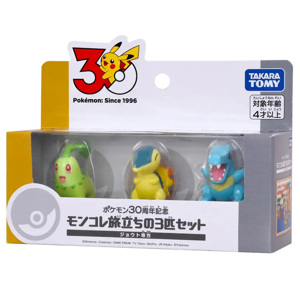 Set 3 Iniciales · Región Johto - Vista del producto