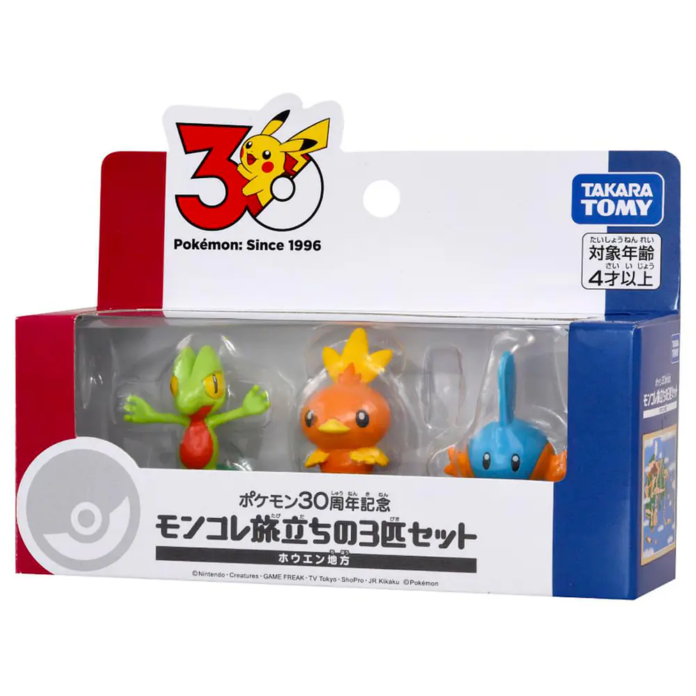 Set 3 Iniciales · Región Hoenn - Vista del producto