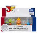 Set 3 Iniciales · Región Hoenn - Vista del producto