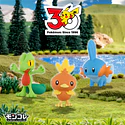 Set 3 Iniciales · Región Hoenn - Vista del producto