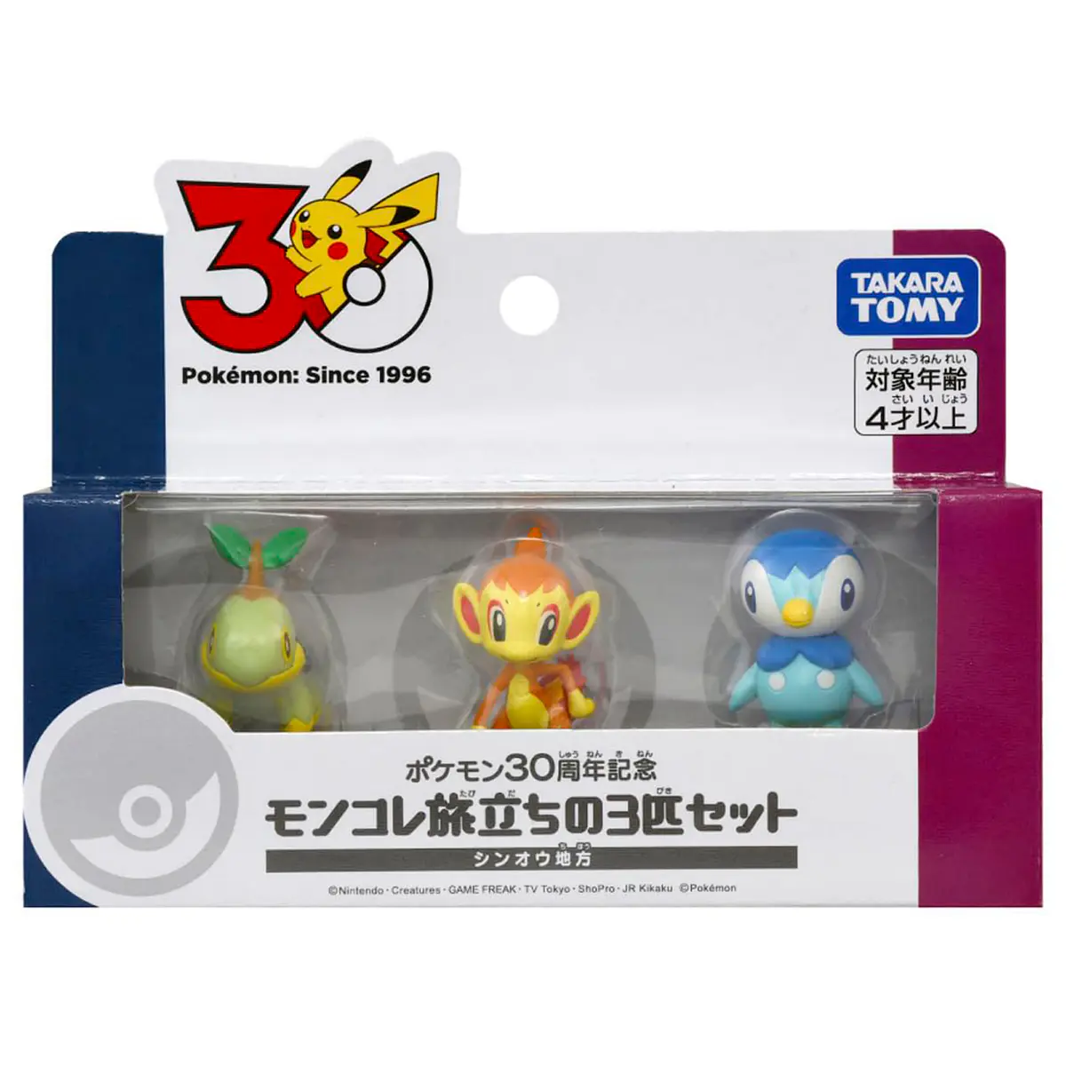 Set 3 Iniciales · Región Sinnoh · Moncolle x Takara Tomy | Doki