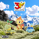 Set 3 Iniciales · Región Sinnoh - Vista del producto